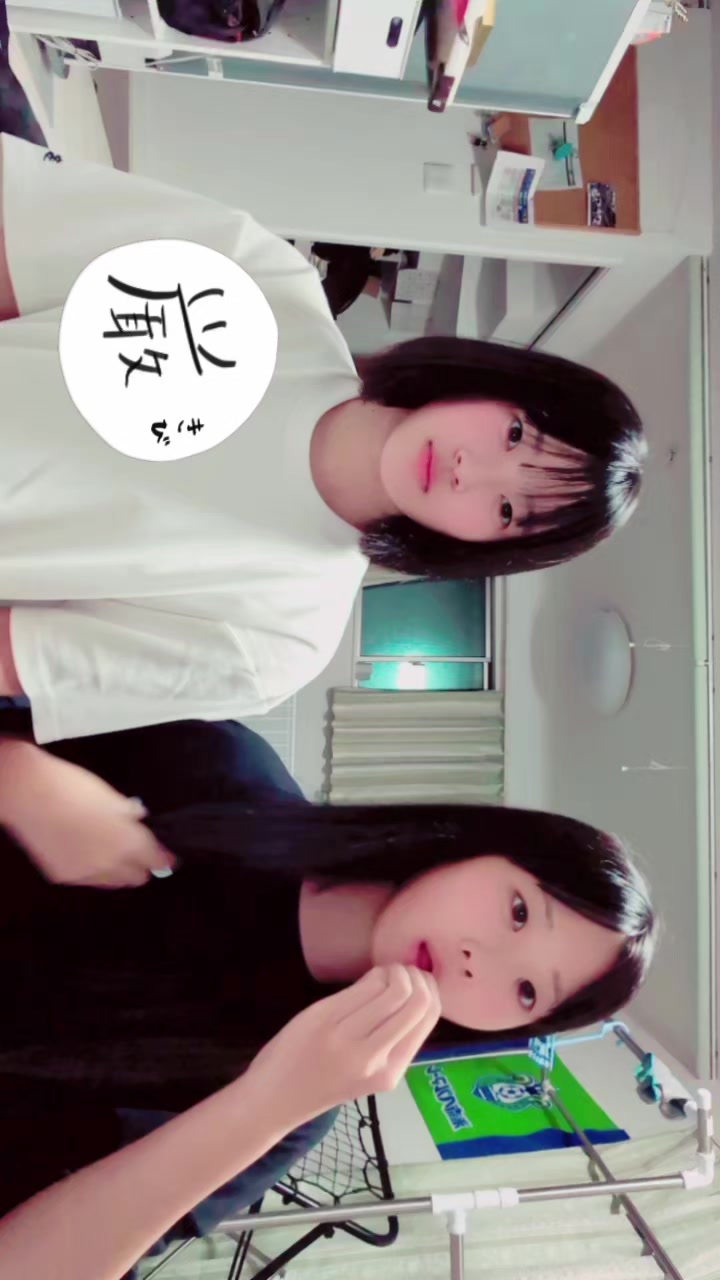 @多田 和叶(ただわかな)