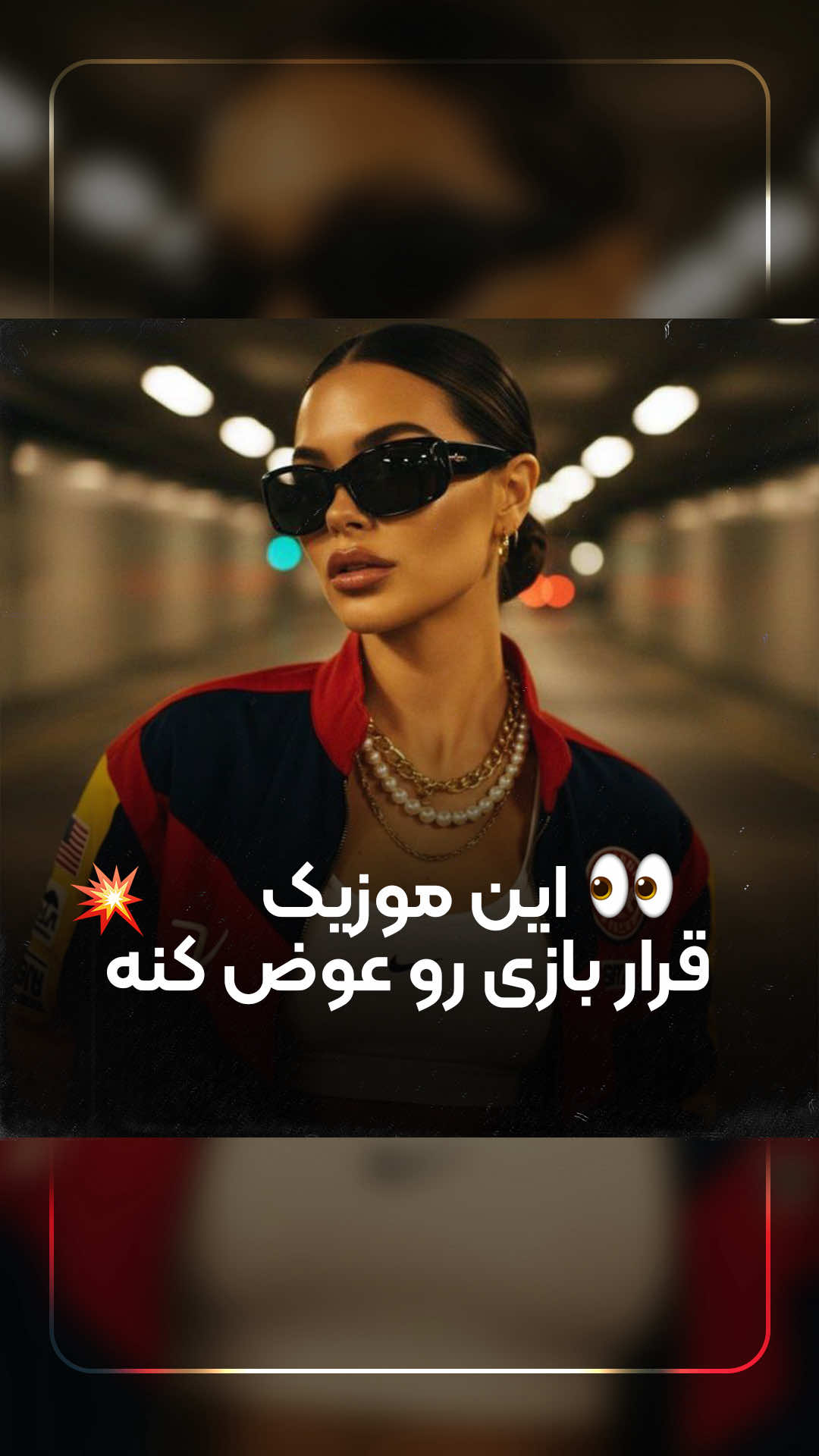 @iPooYaaNN Music