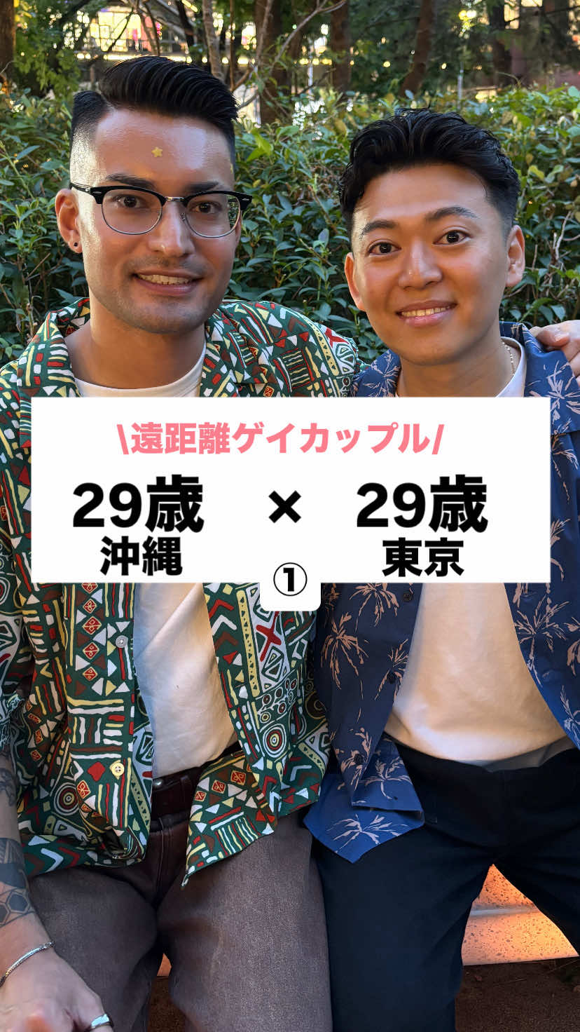 @カップル恋愛事情