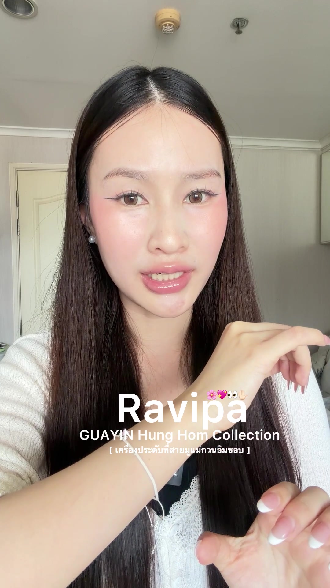 @Chobreviews | ฟ้าชอบรีวิว 🧴💖