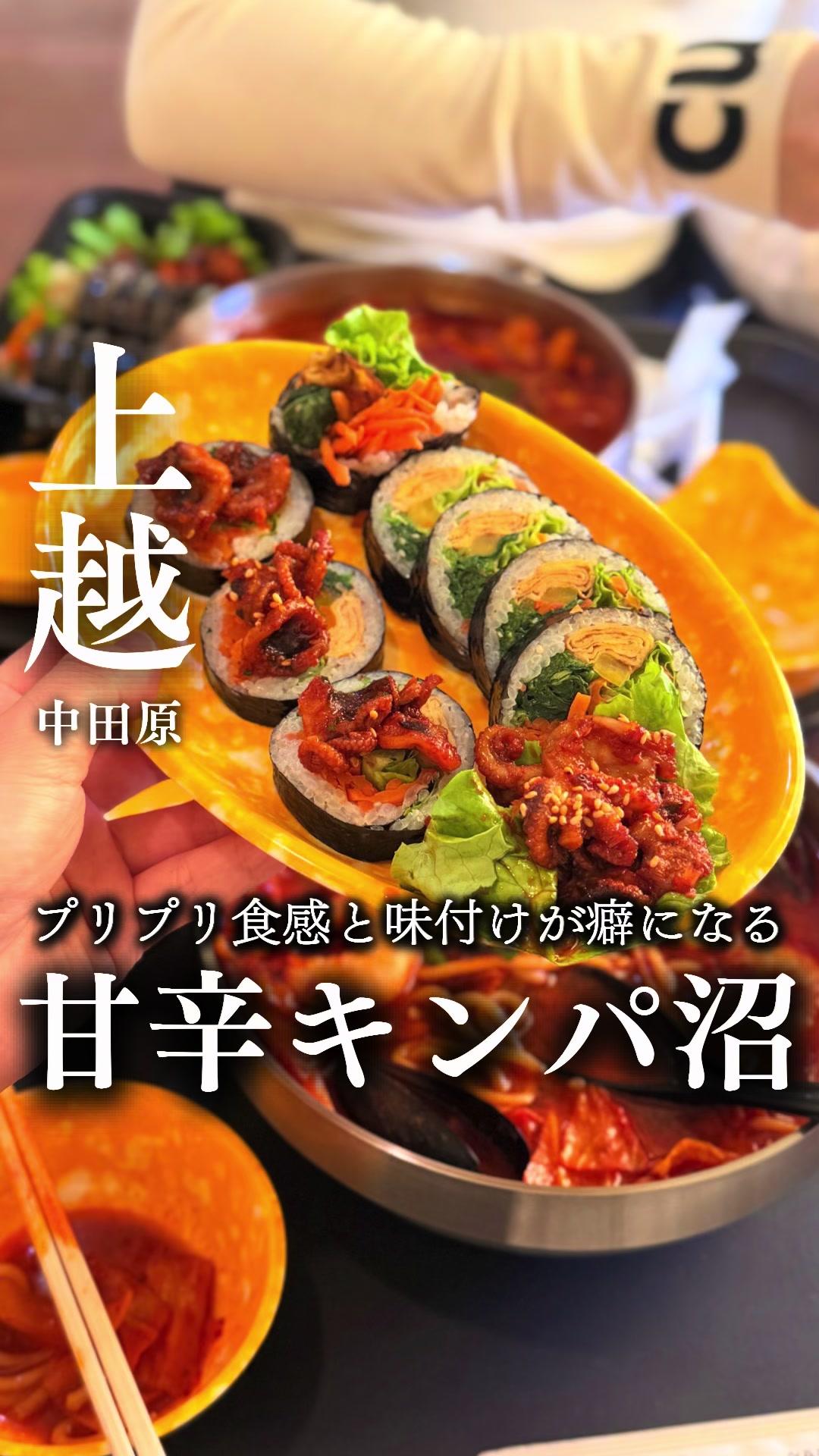 @上越グルメ｜ひらり