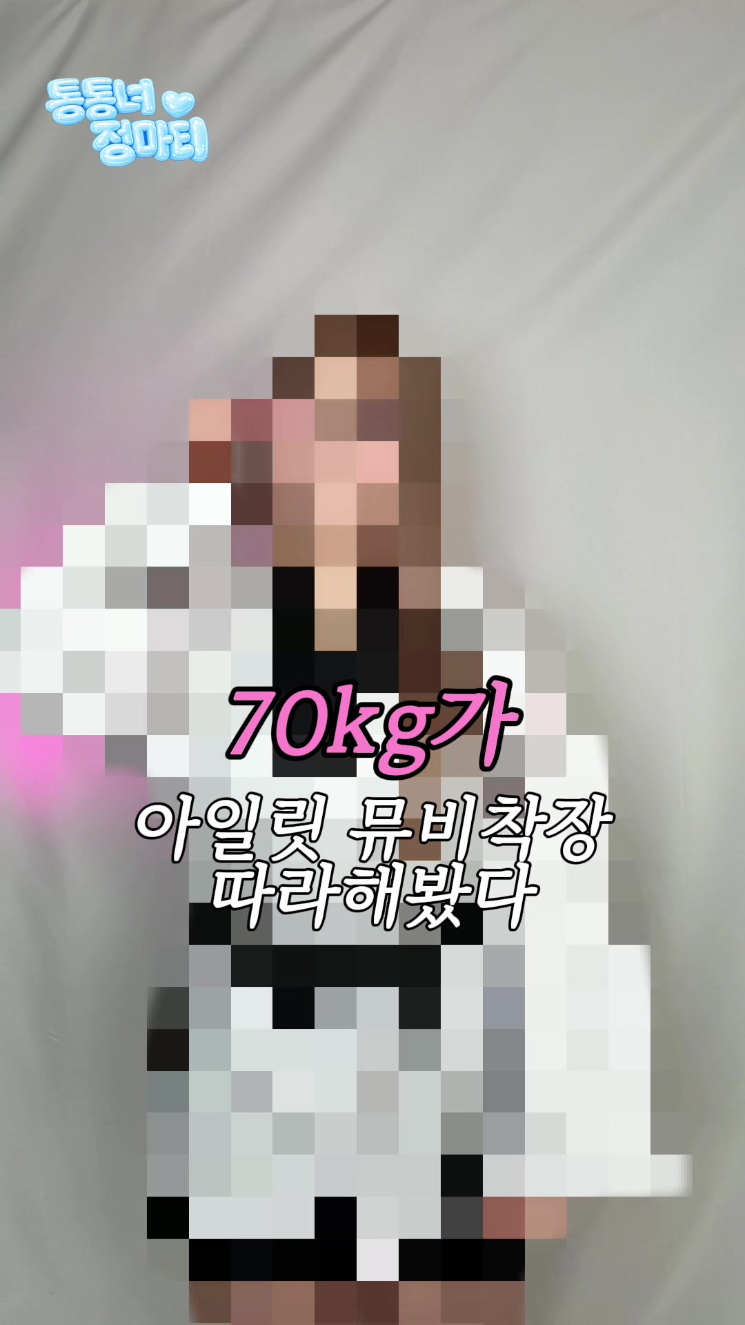 @๋งํฐ๋๋๐ฐ๋งํฐ๐ฐ