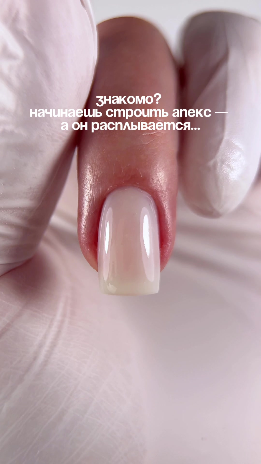 @nail.by.natusik