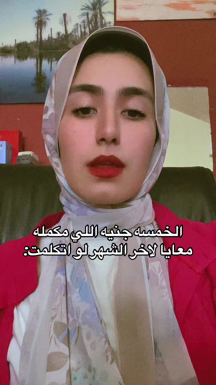 @اسلام🎀👀