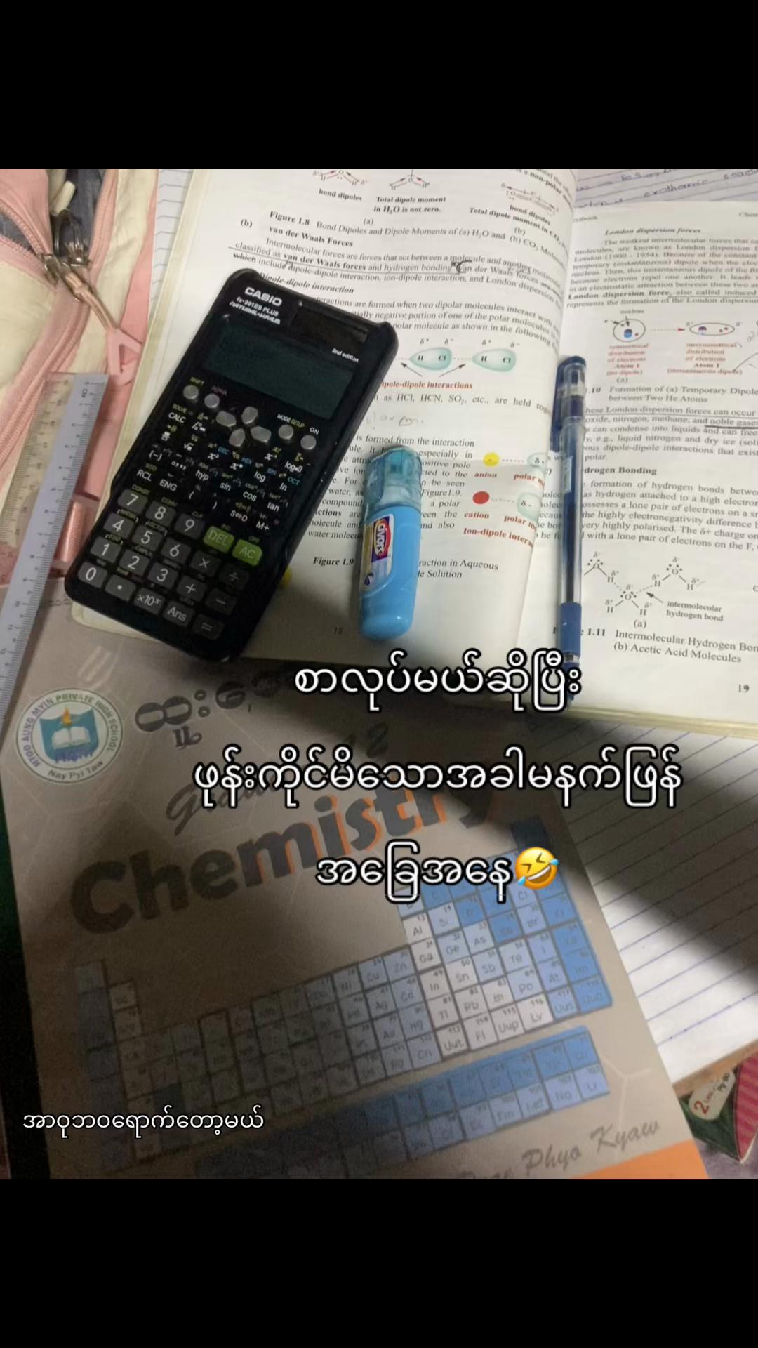 @S&bull;m2z:
