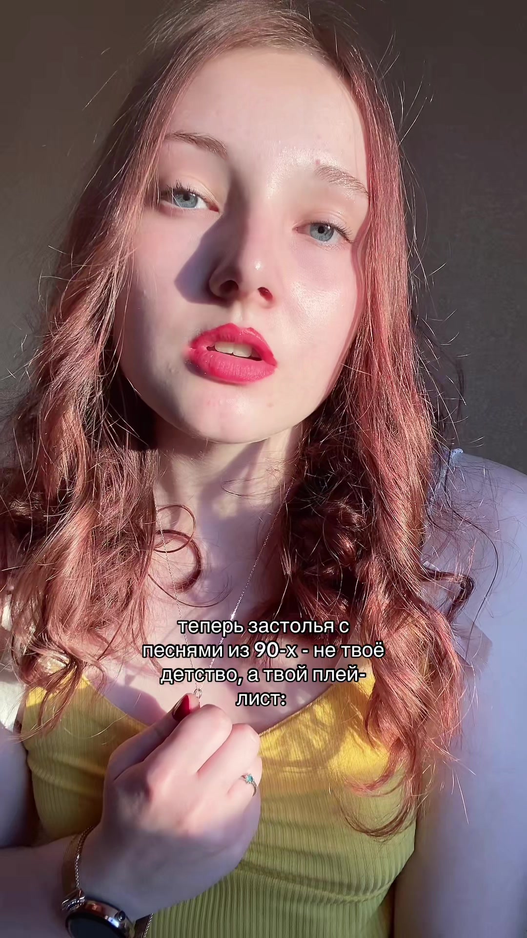 @дашута🪻