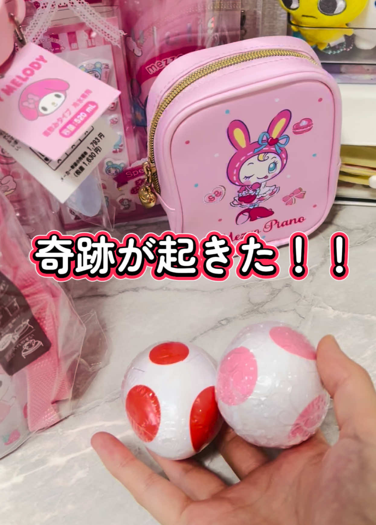 @みーこchannel