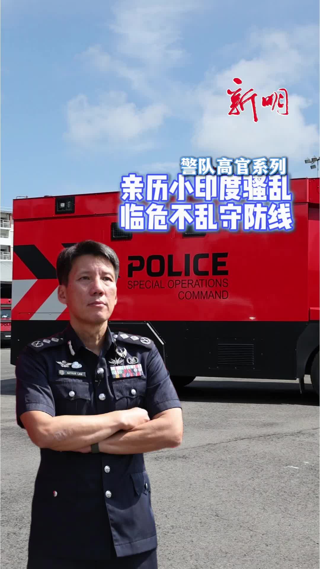 @新明日报