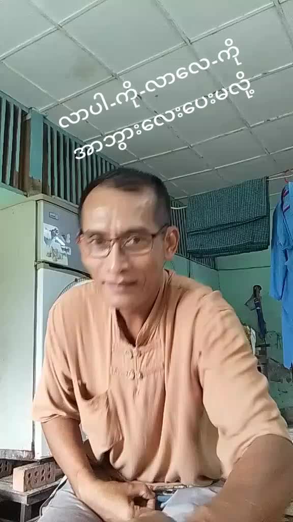 @kyaw kyaw min.1.7M