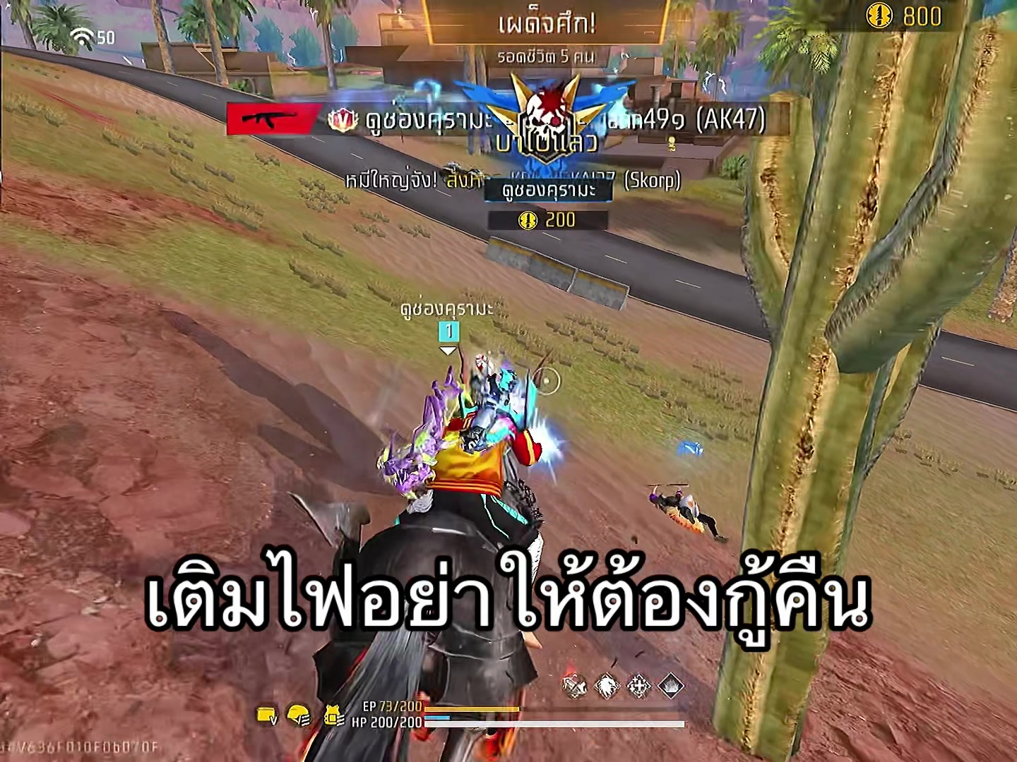 @คุรามะ