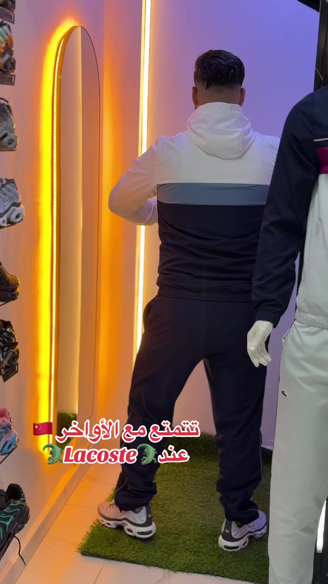 @Boutique Moh Lacoste