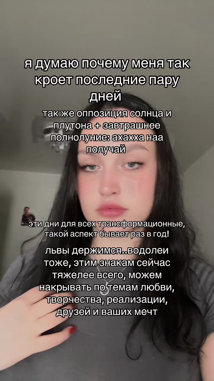@тгк ASTRO MODELKA 🔮
