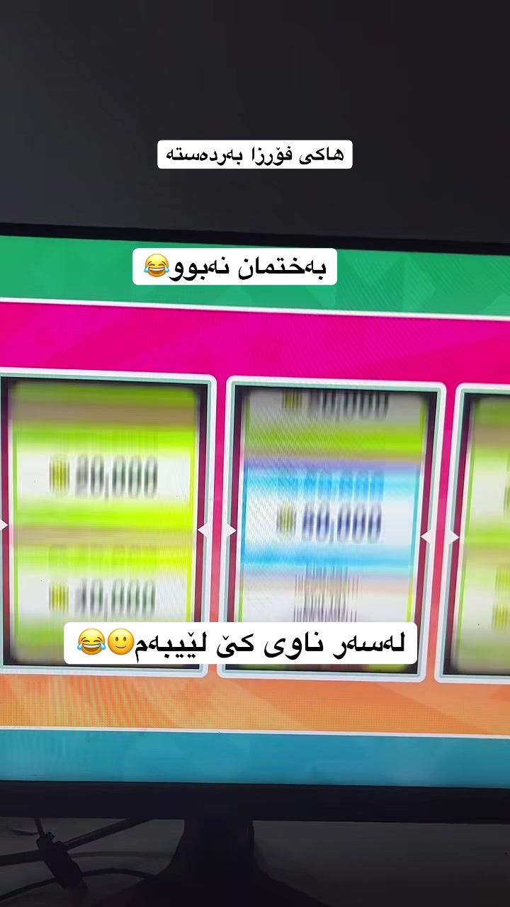 @هاکی فۆرزا هۆرایزن 6