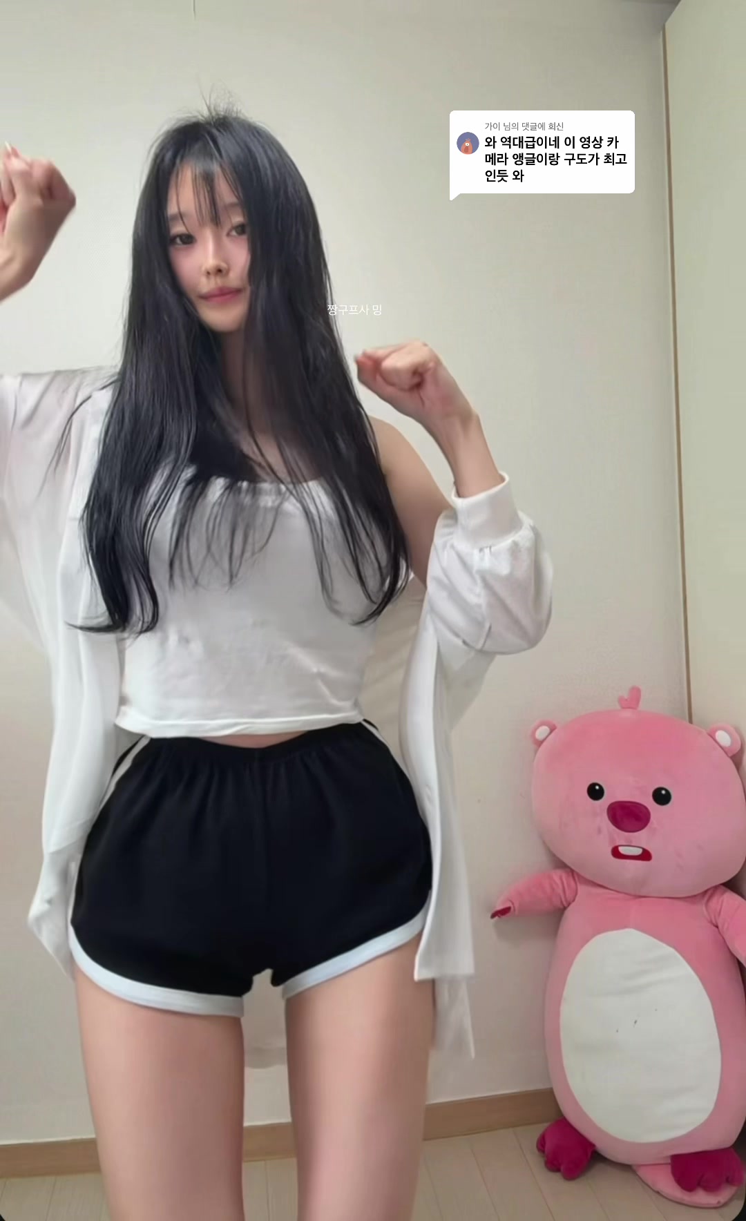 @짱구프사 밍