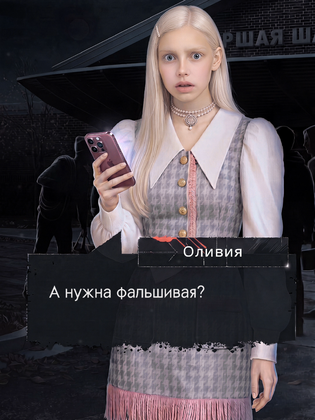 @San