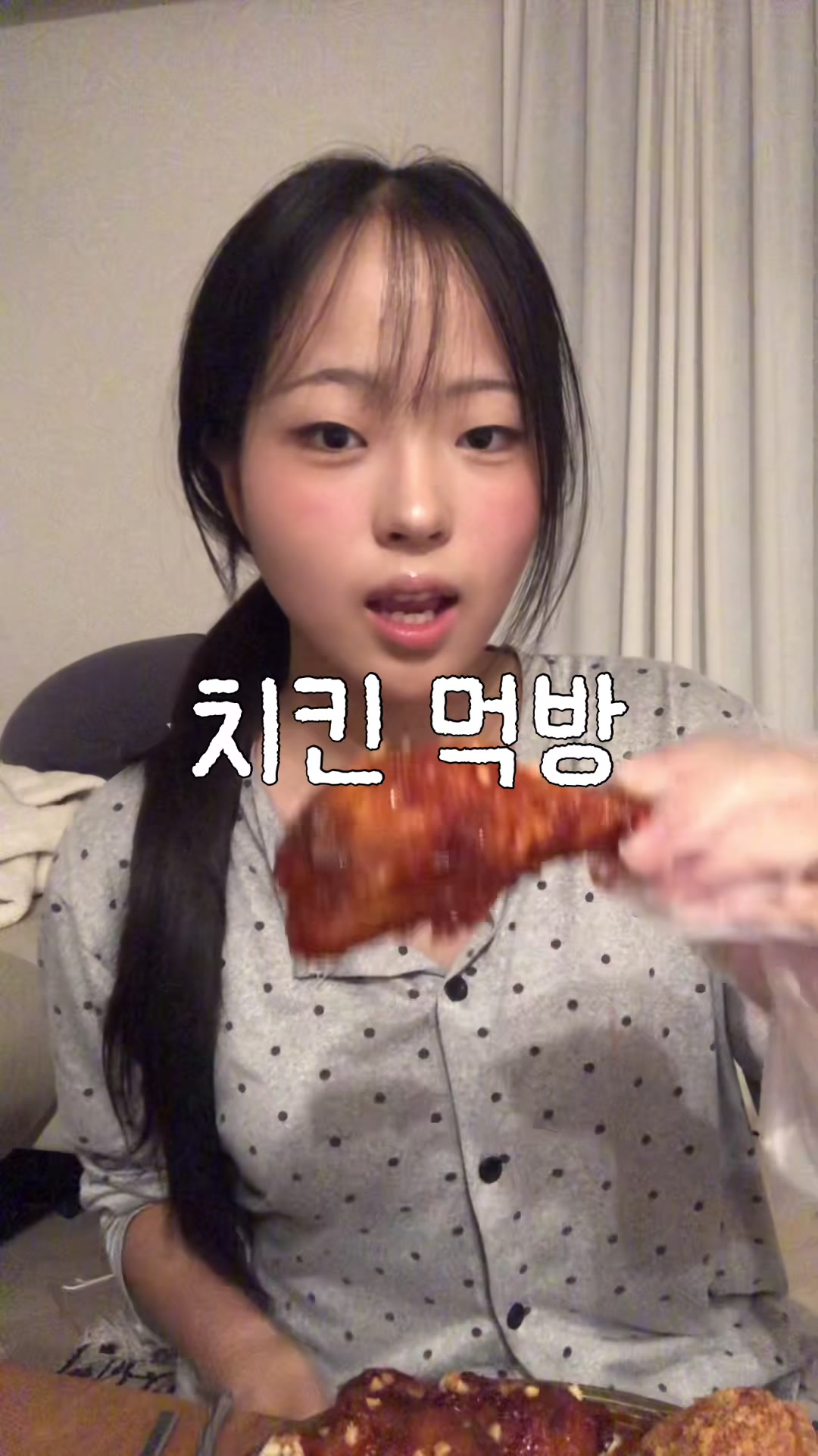 @률