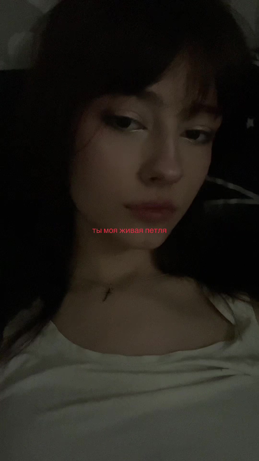 @длинная