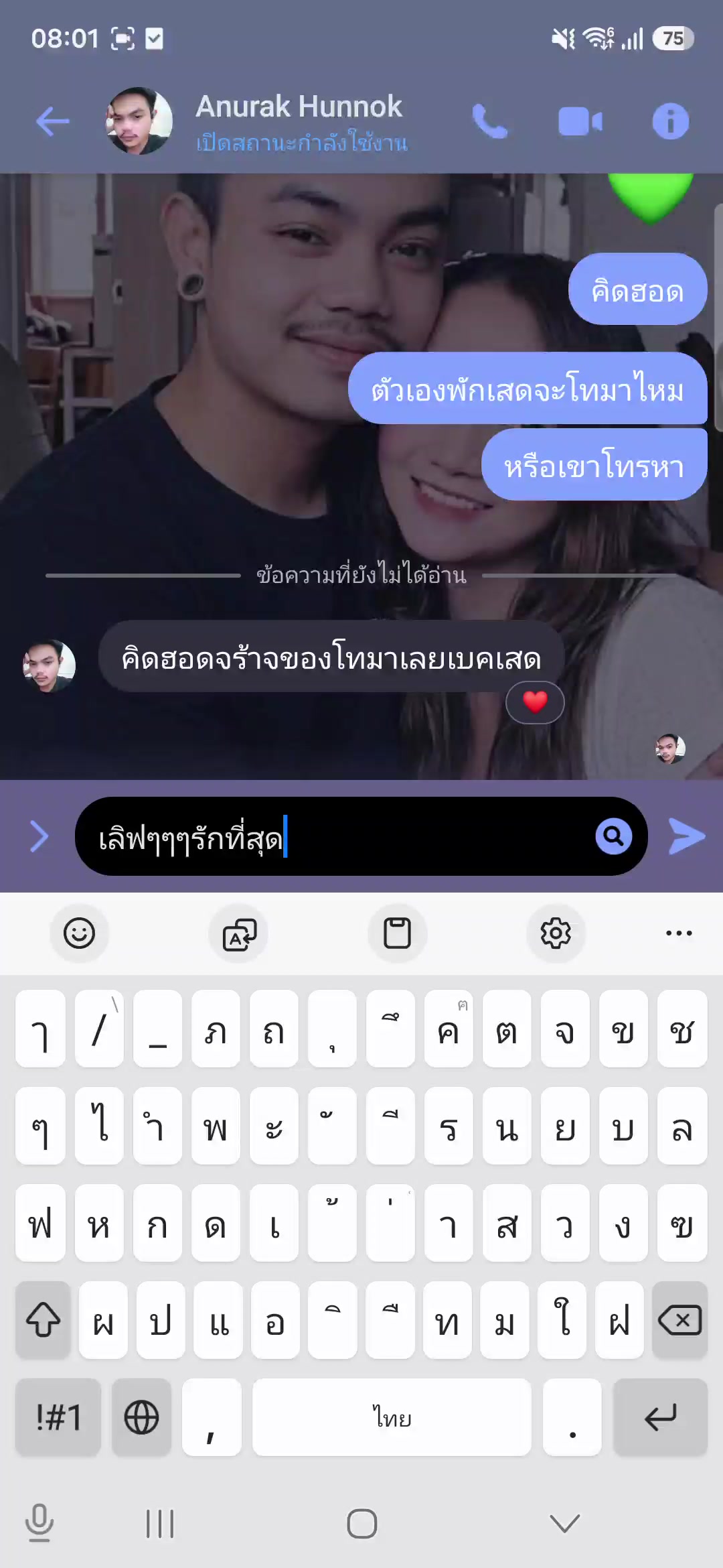 @หญิงพะนะทีมรอ🇹🇭🇰🇷🥰🥰🥰