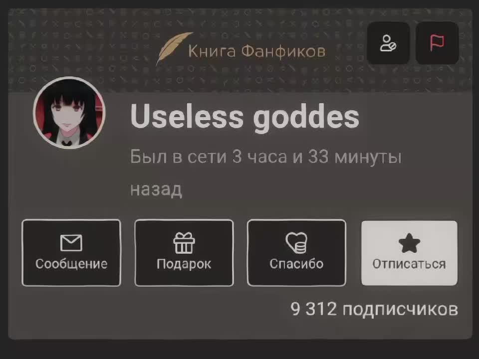 @Икра левой ноги Чонгука⁷