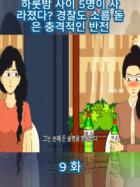 @일상생활을 다룬 애니메이션 영화