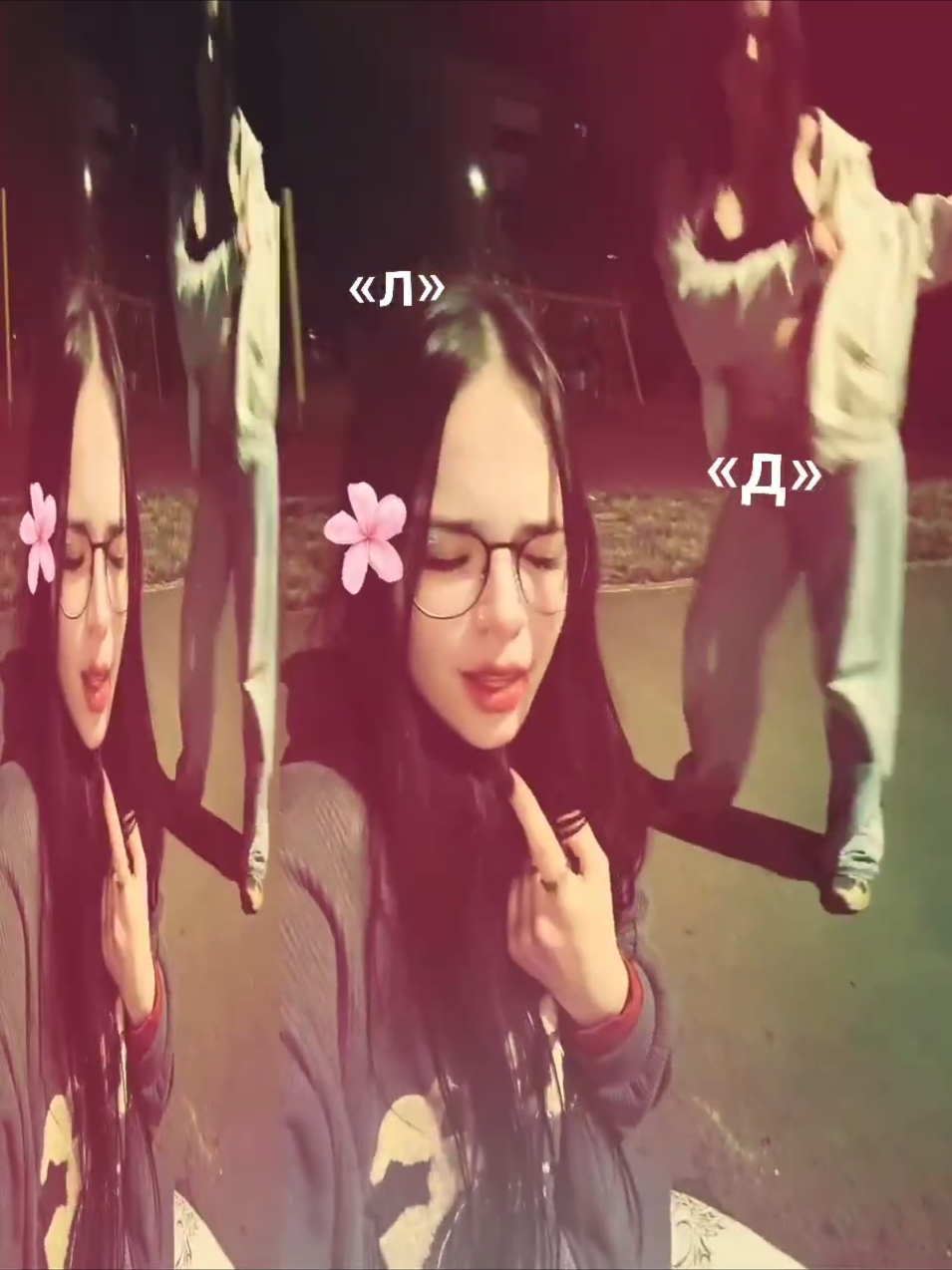 @да ну наху