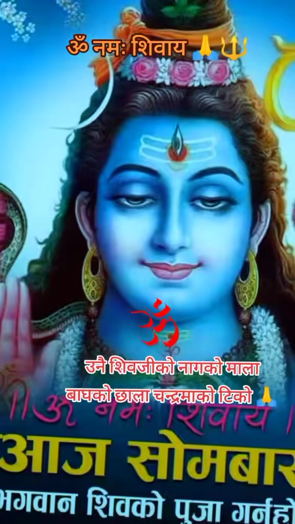 @Shanta_Poudel