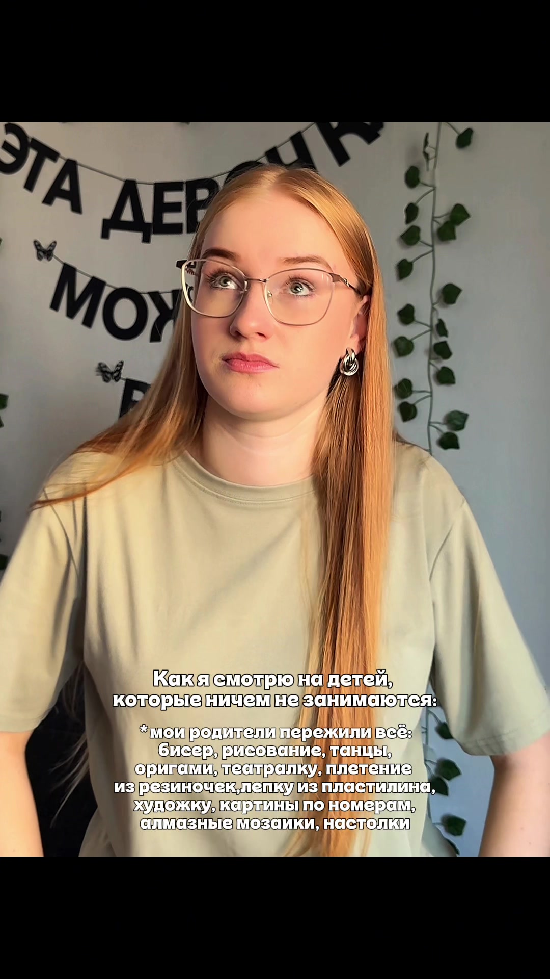 @Zlatovlaska