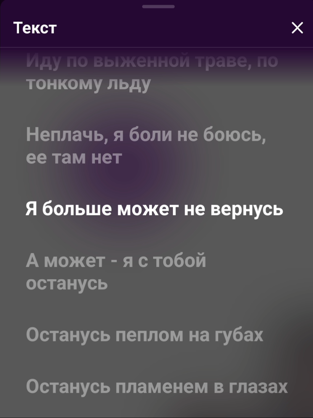 @music.viibe