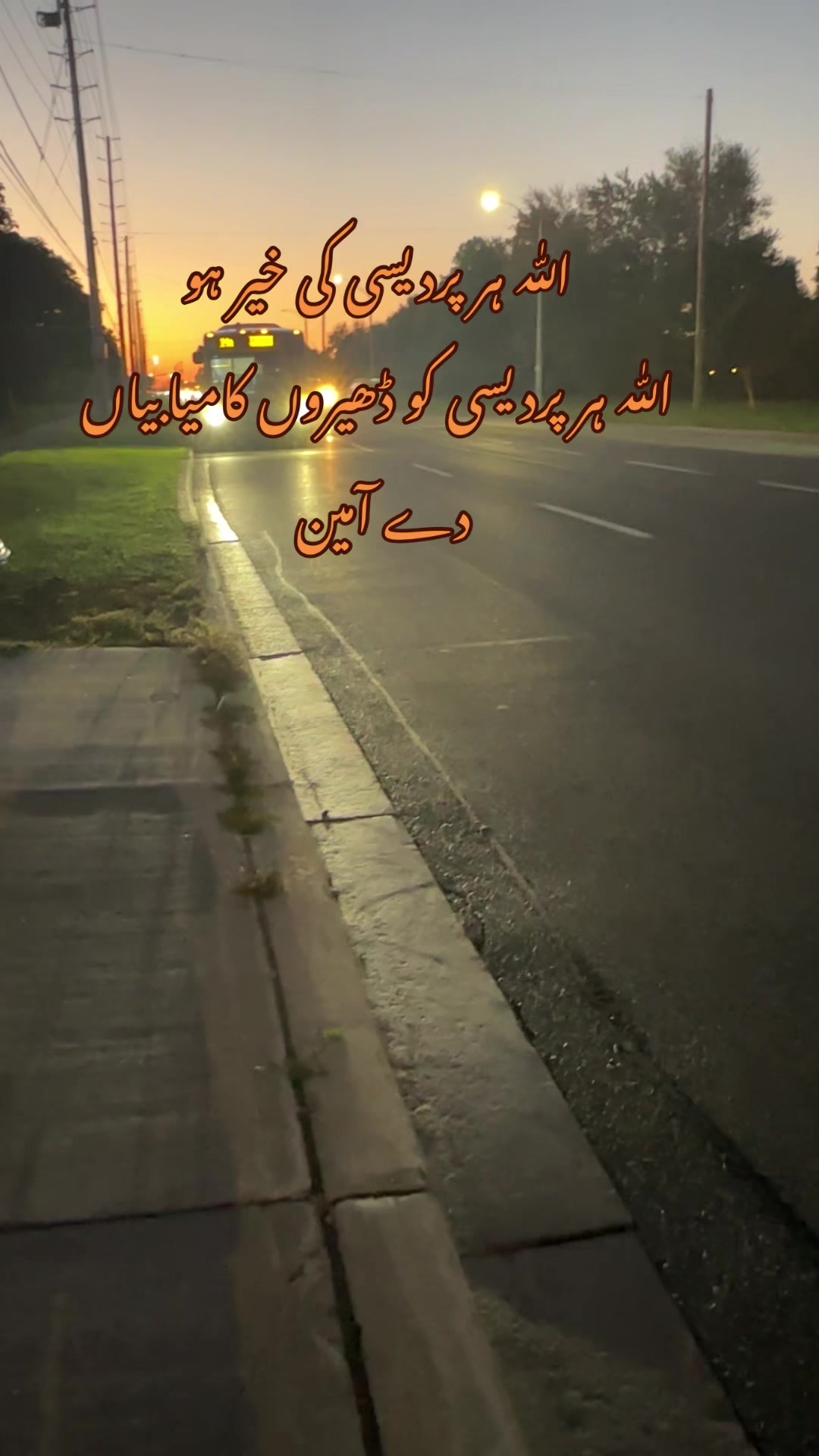 @پردیسی 🇵🇰✌️🇨🇦Pardesi