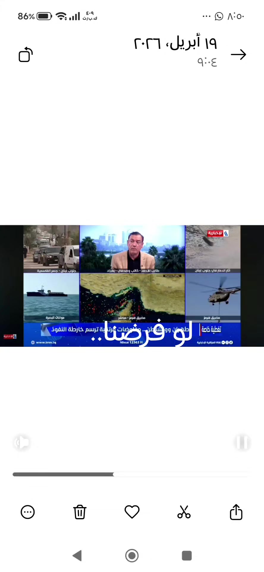 @الكاتب طالب الاحمد