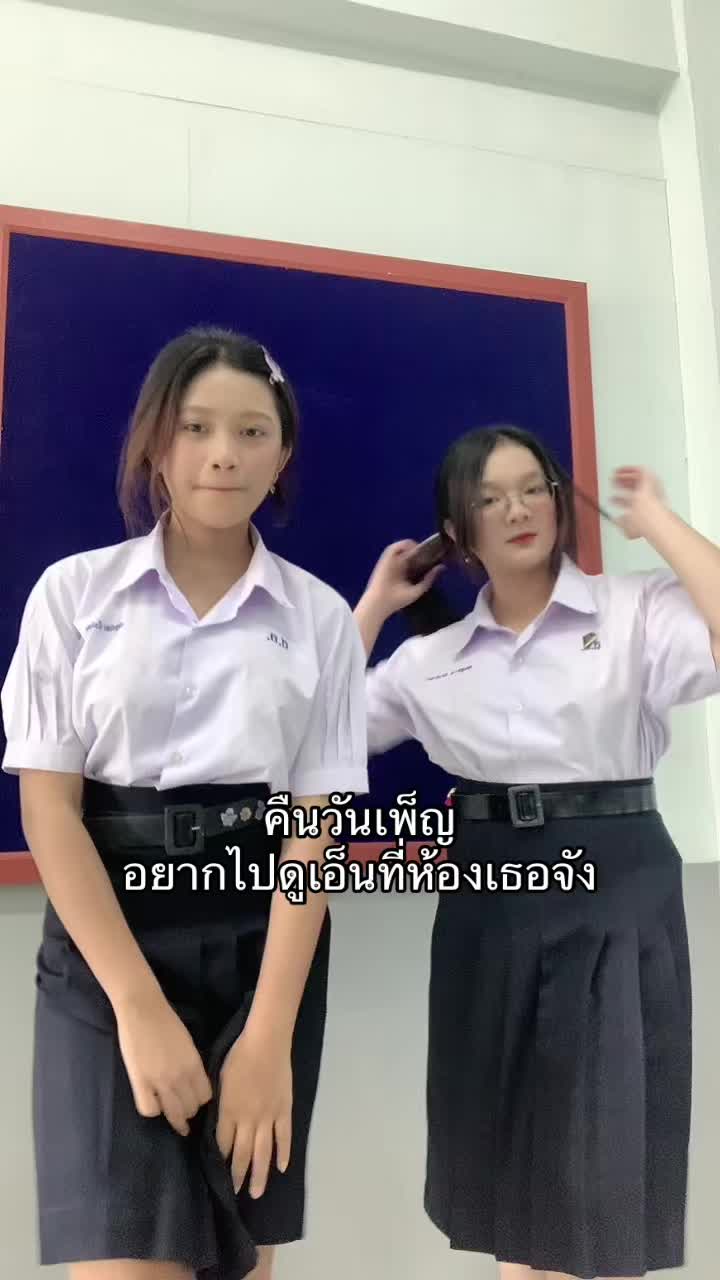 @พวกหนูไม่ได้มาเล่นๆ