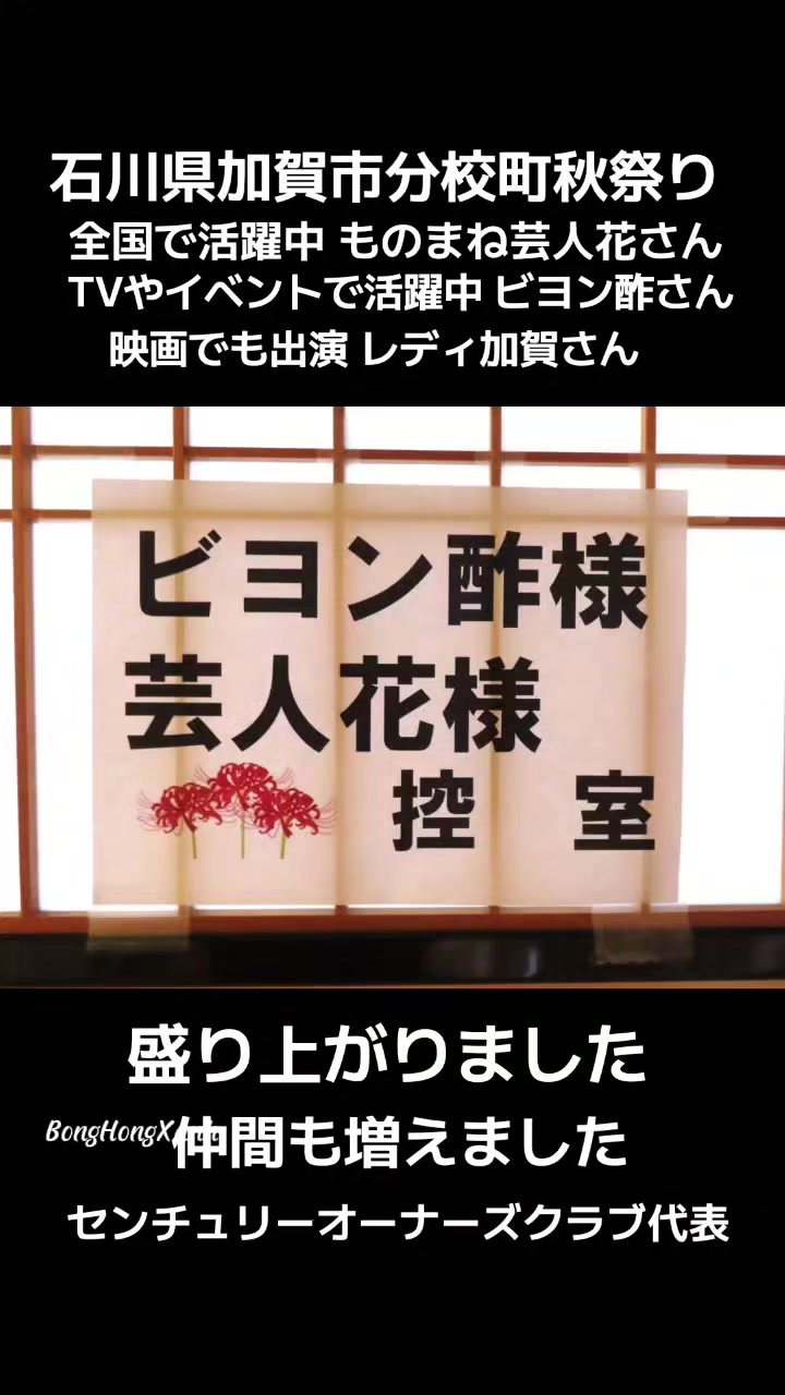 @はしや あきと【公式】