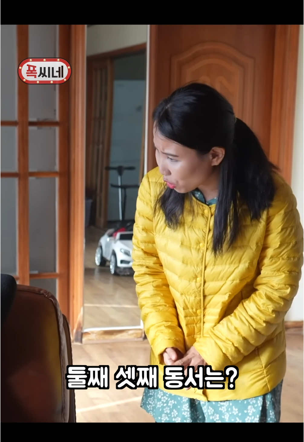 @폭씨네(Fokcine)