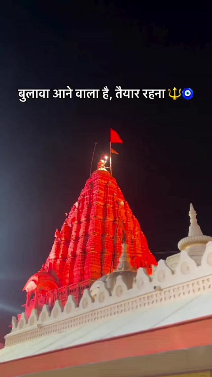 @๐ฆ๐๐Har Har MAHADEV โจ๐ฑ๐ฟ