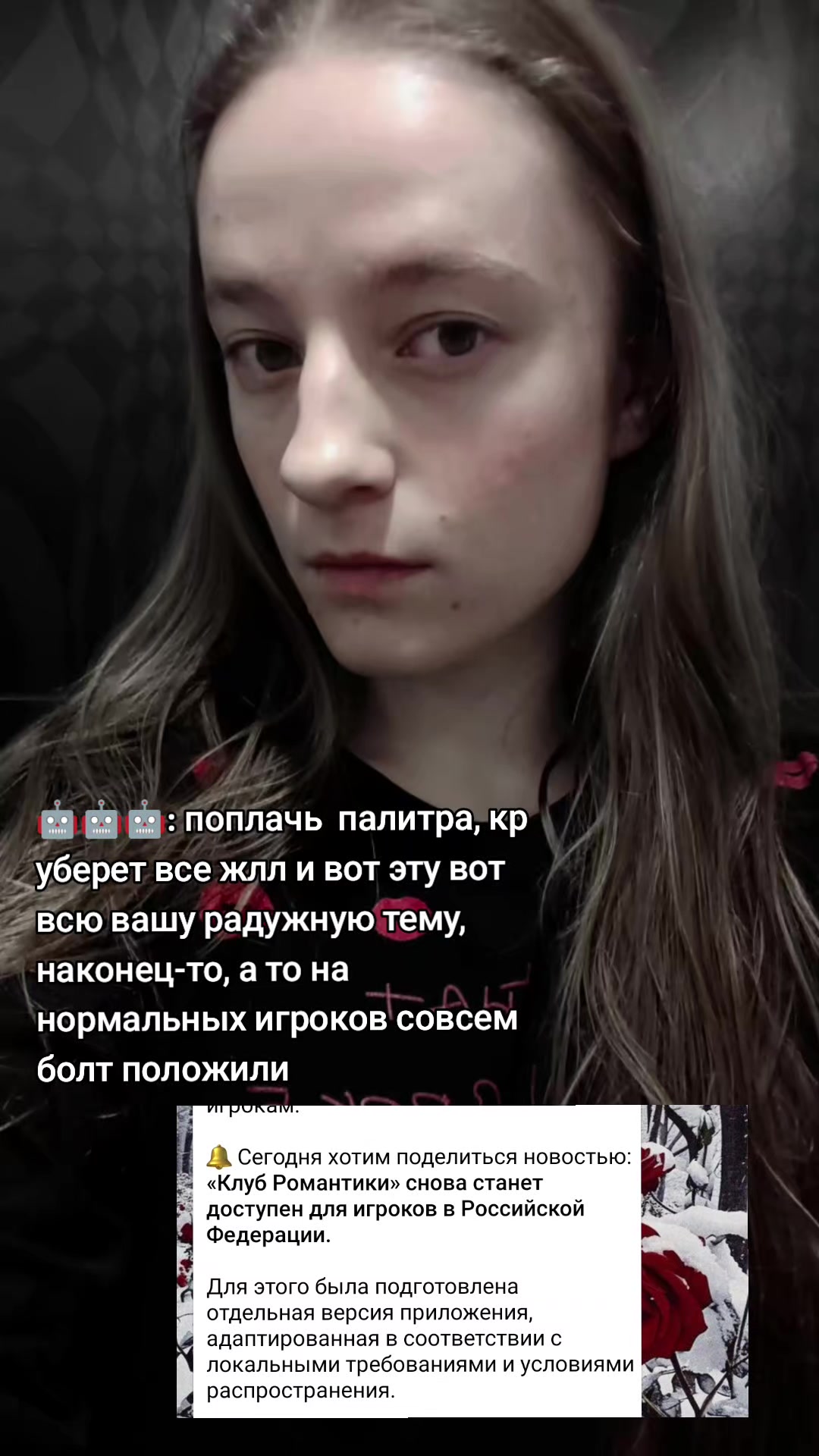 @𝓝𝓸𝓽 𝓐𝓷𝓰𝓮𝓵 🪽