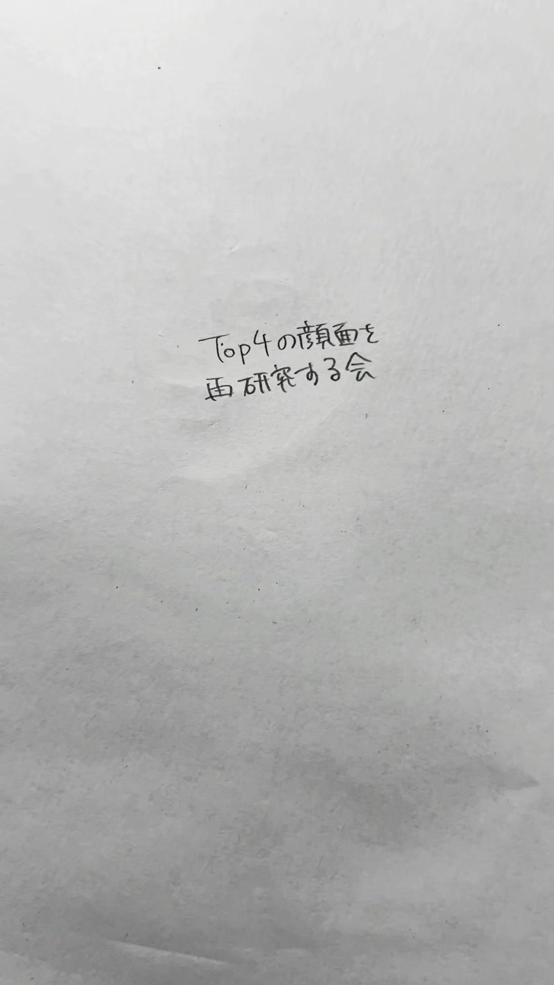 @げぎば‼️(小豆)
