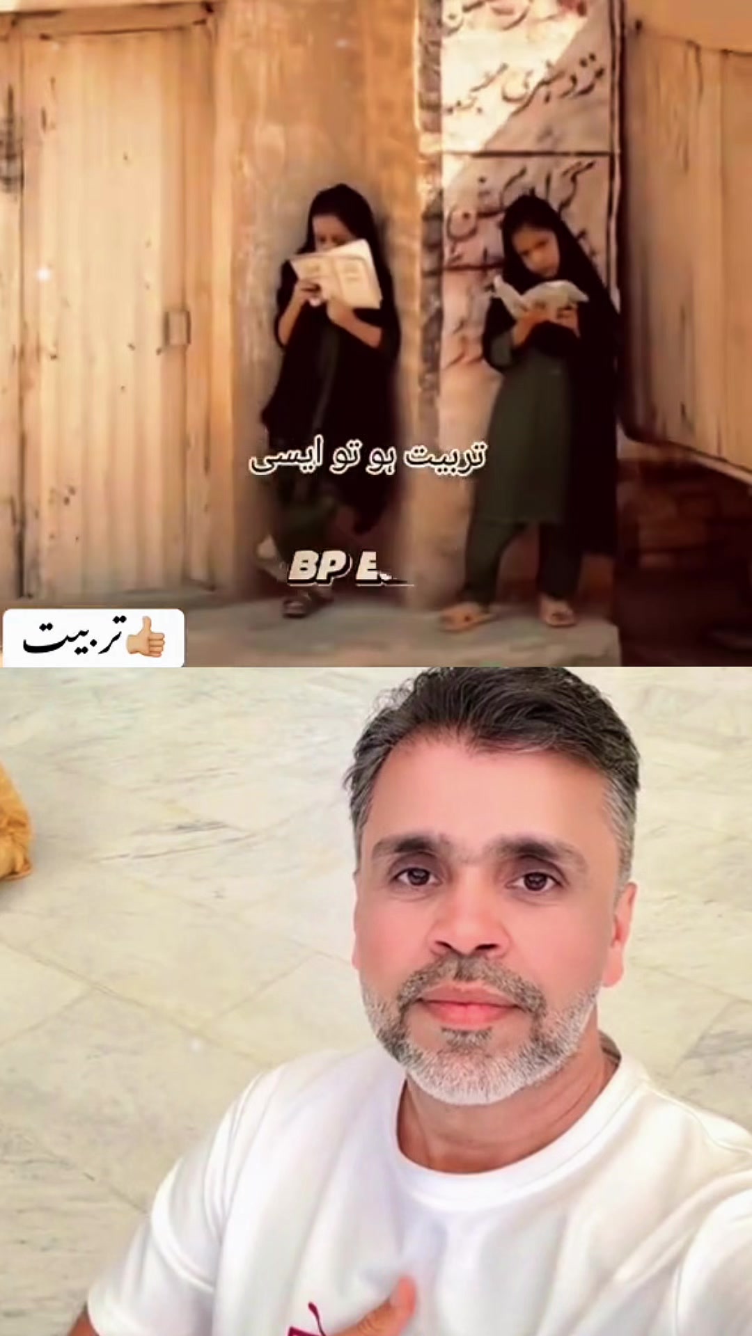 @محمد علي بخش