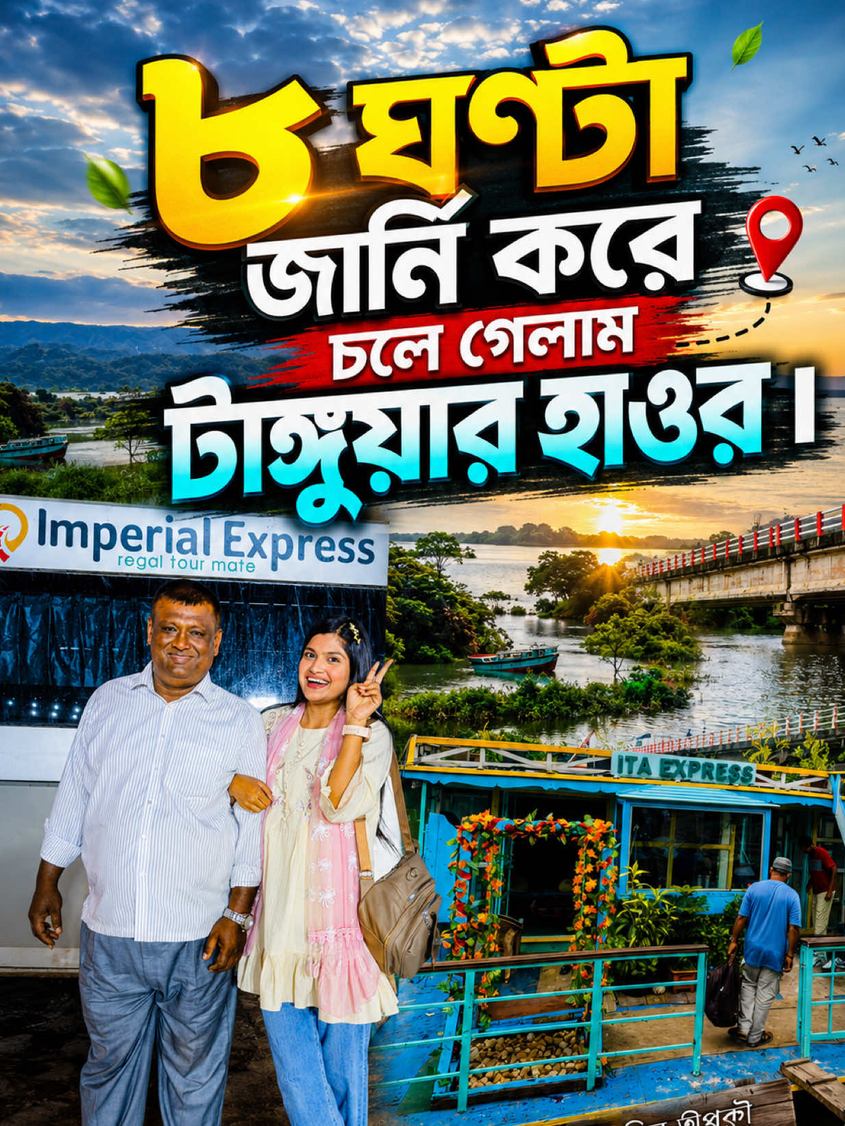 @Akhi Pakhi