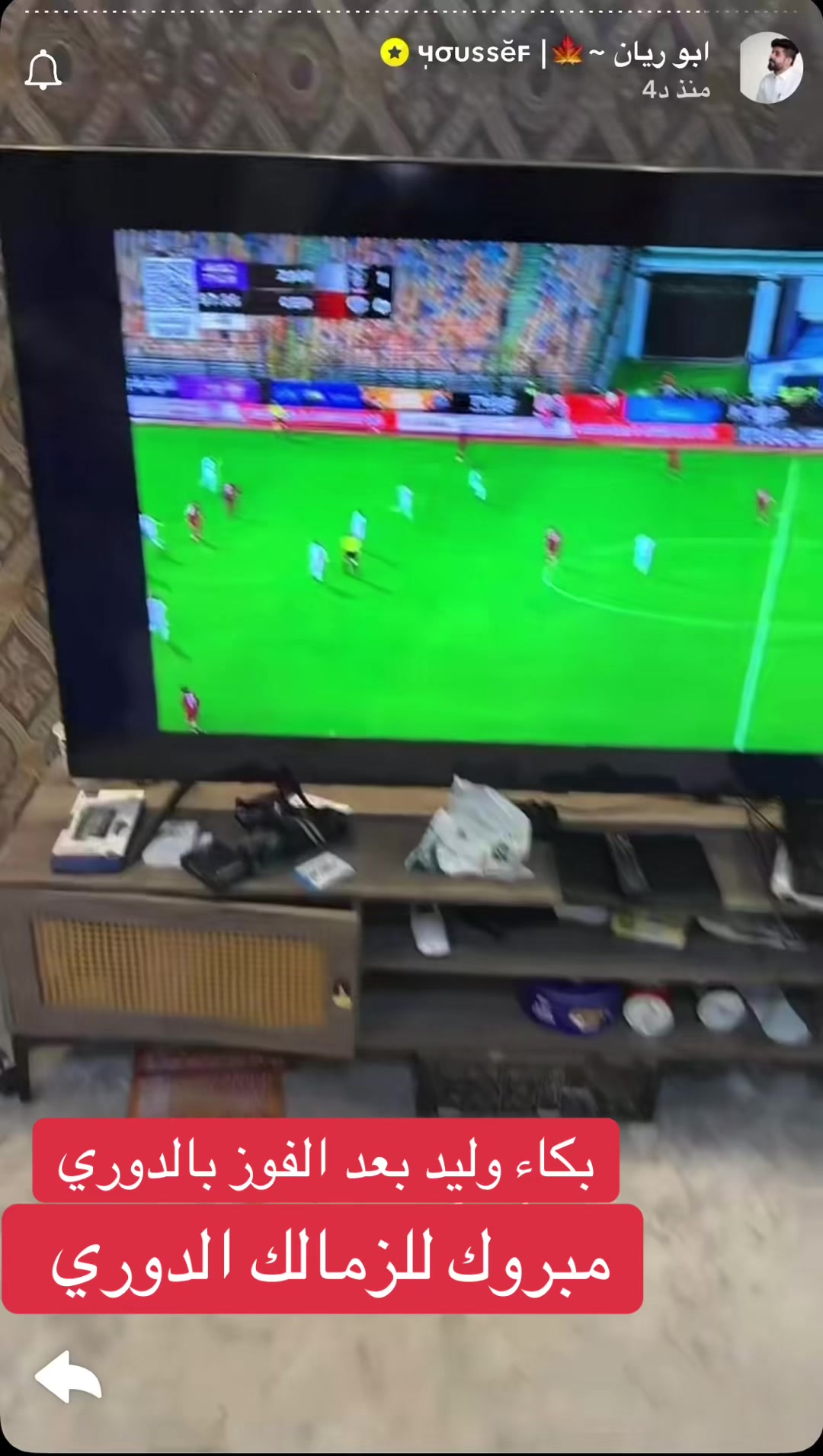 @وناسة
