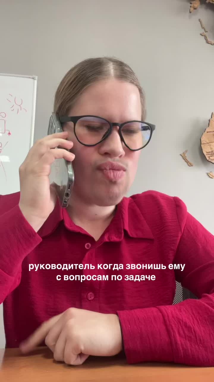 @Ирышка