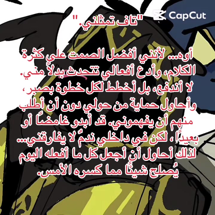 @~.باسي / Bassie.~