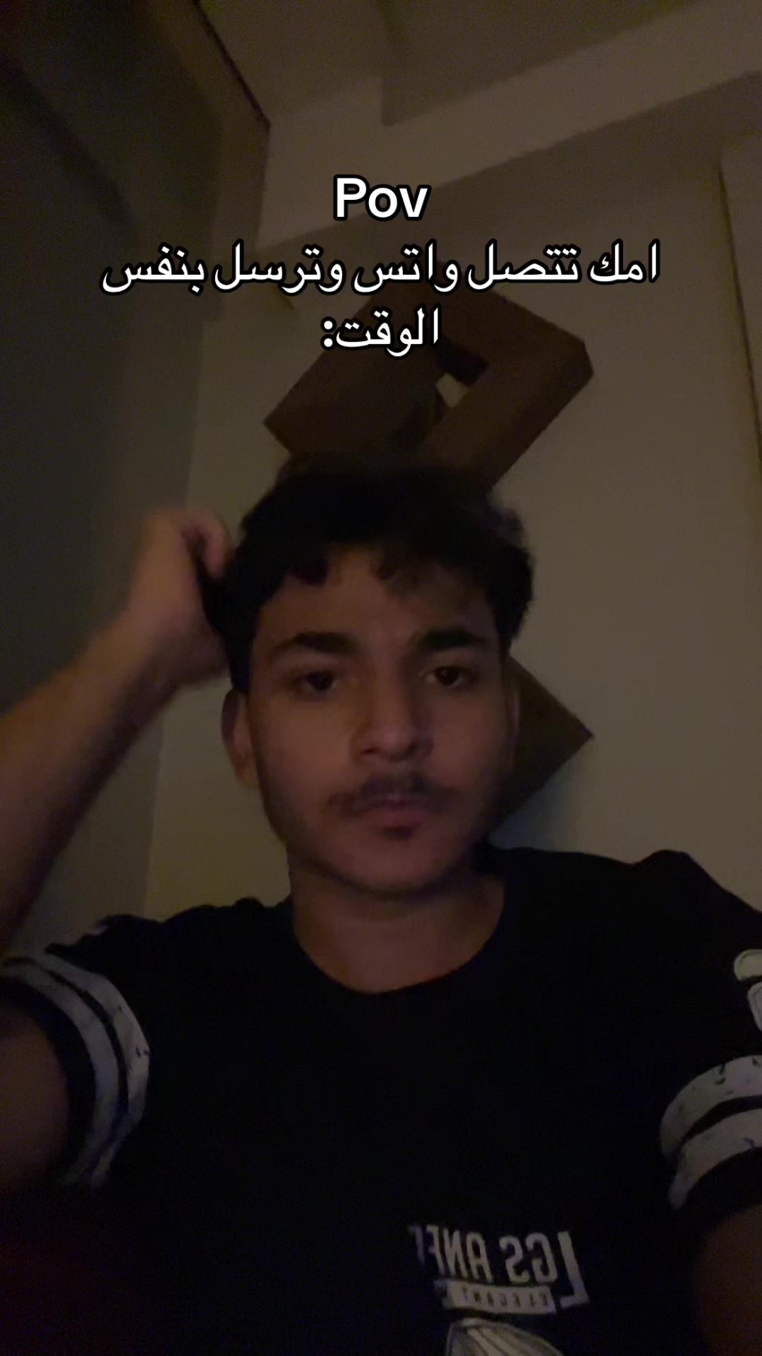 @بلال | Belal📍