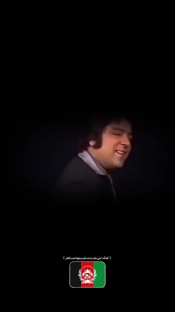 @Afghanistan.song.2024