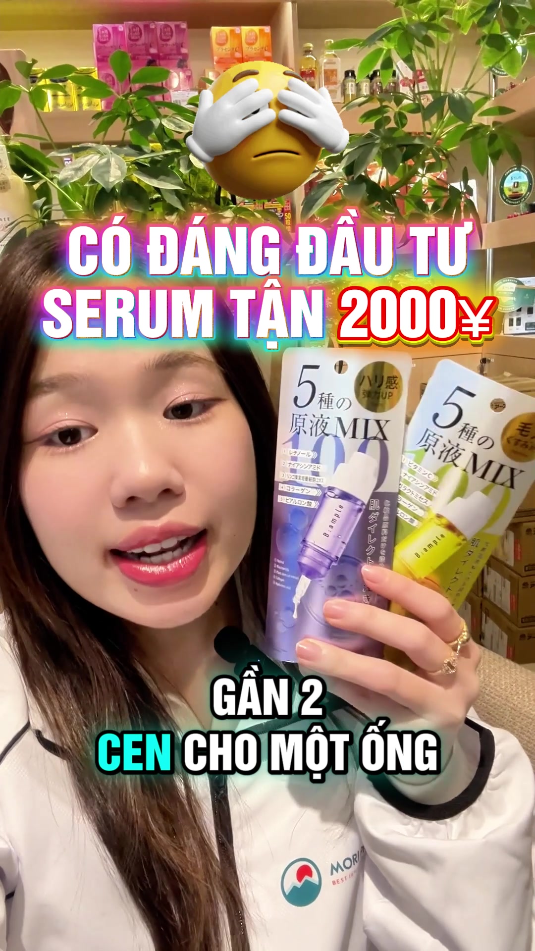 @MORI DRUGSTORE