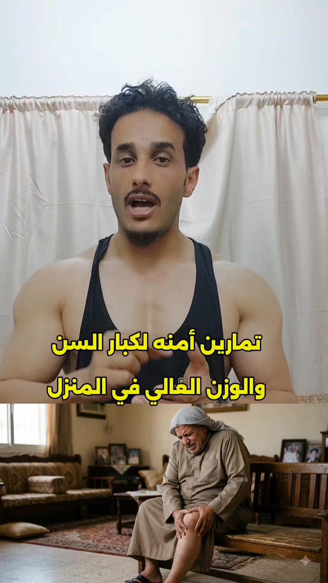 @كوتش وائل. مدرب شخصي معتمد