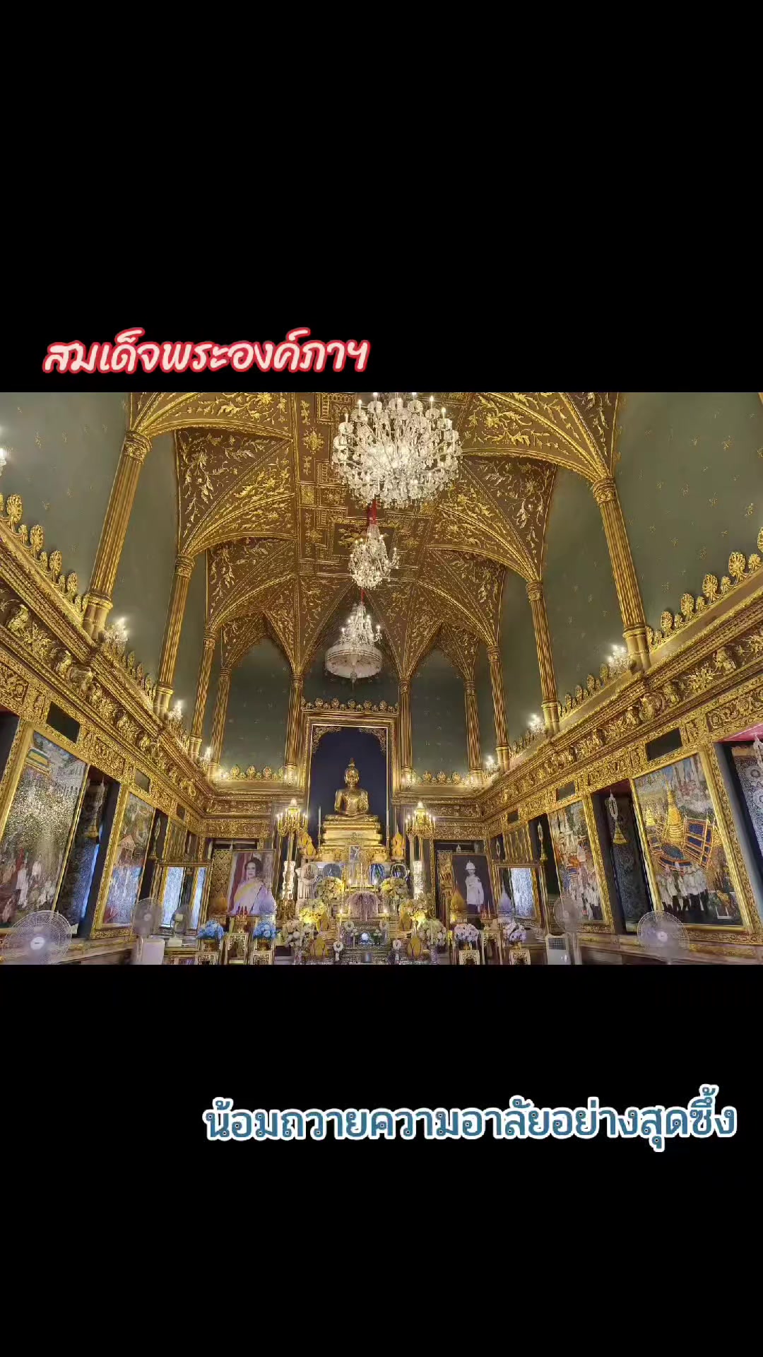 @เจี๊ยบ Kittiya