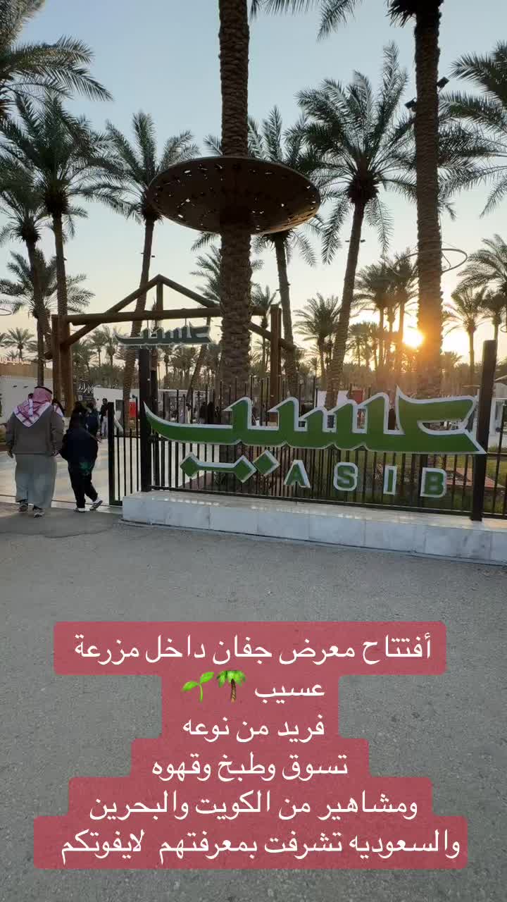@بنت وايل 🌾🎠 مرخصه أعلامييا