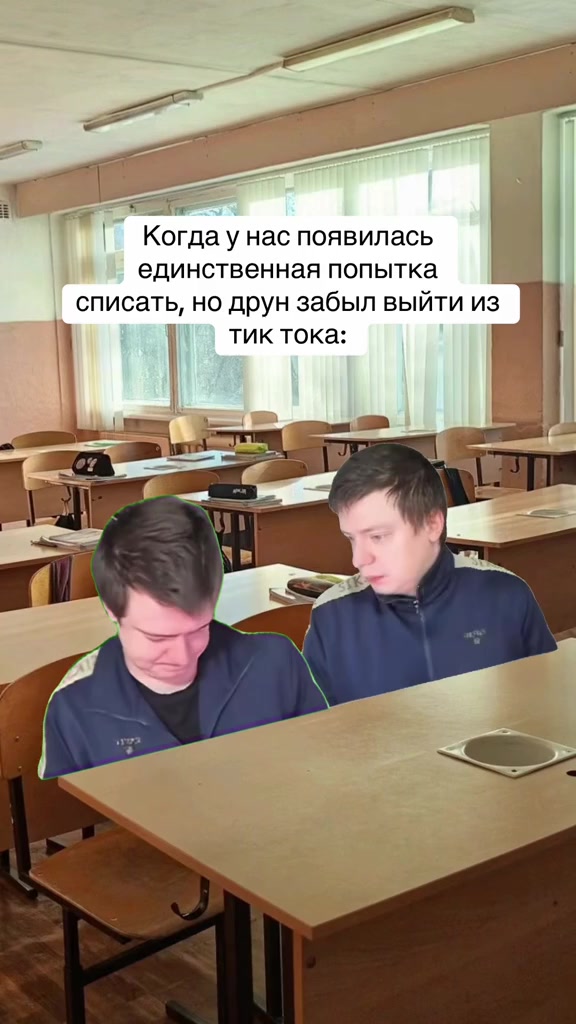 @Евгений