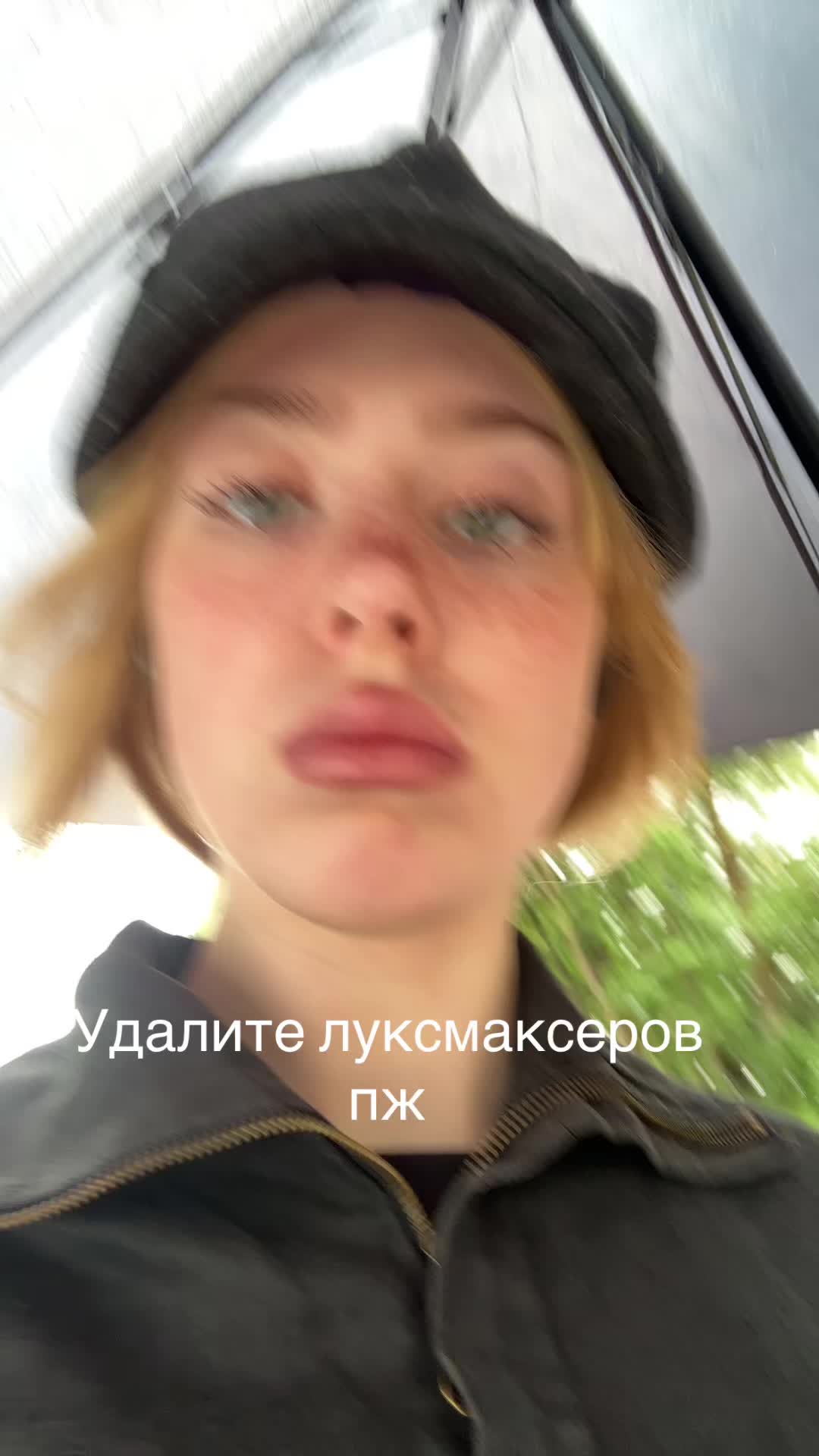 @mashyne4ka