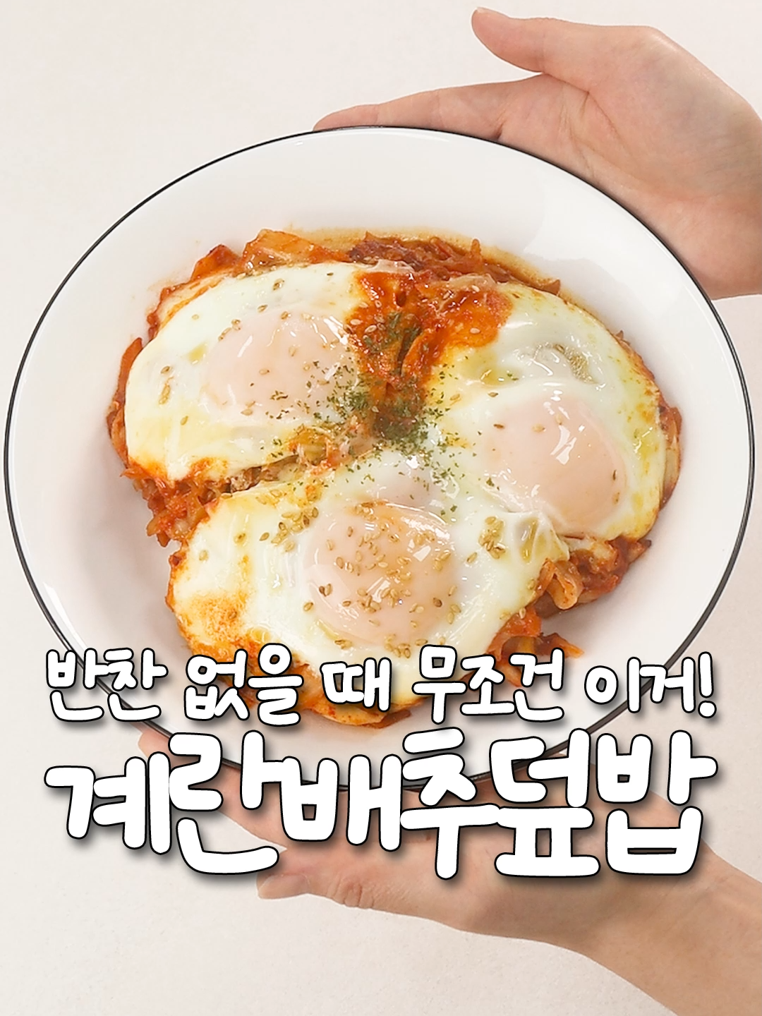 @신내린셰프